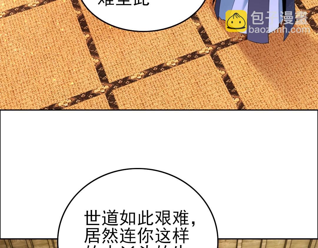 第12话 萱萱(1/2)-第12话