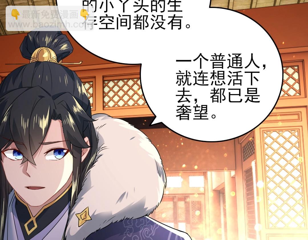 第12话 萱萱(1/2)-第12话