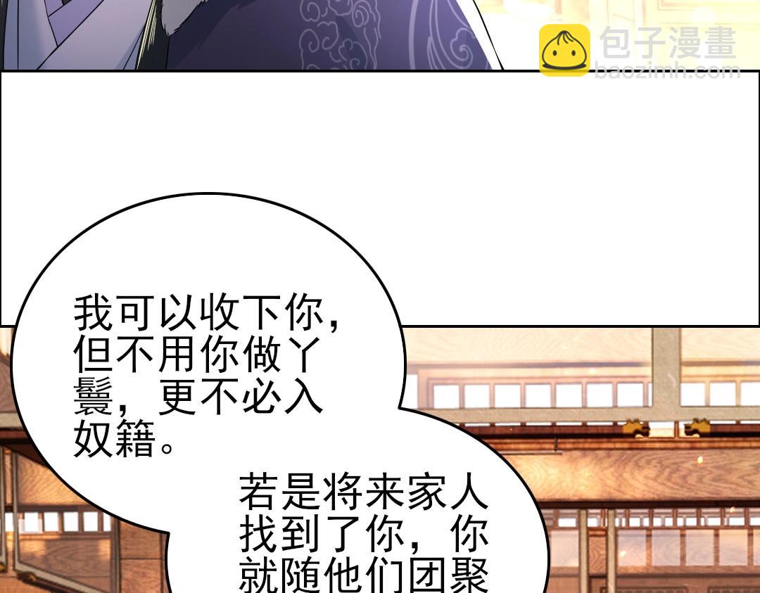 第12话 萱萱(1/2)-第12话