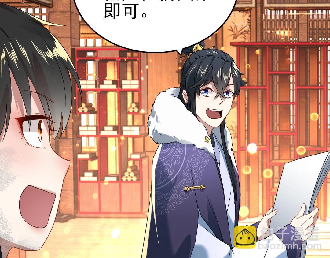 第12话 萱萱(1/2)-第12话