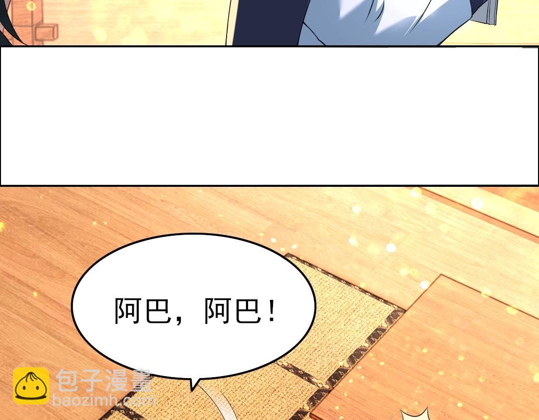 第12话 萱萱(1/2)-第12话