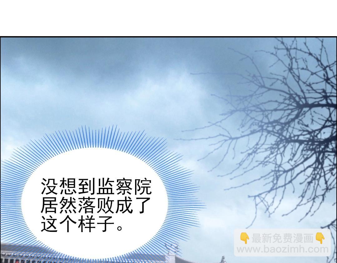 第12话 萱萱(1/2)-第12话