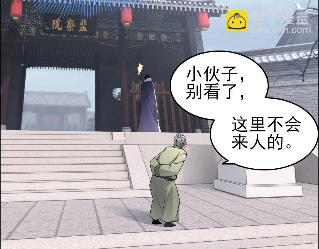 第12话 萱萱(1/2)-第12话