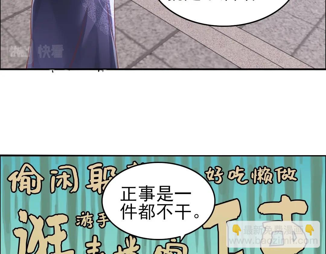 第12话 萱萱(1/2)-第12话