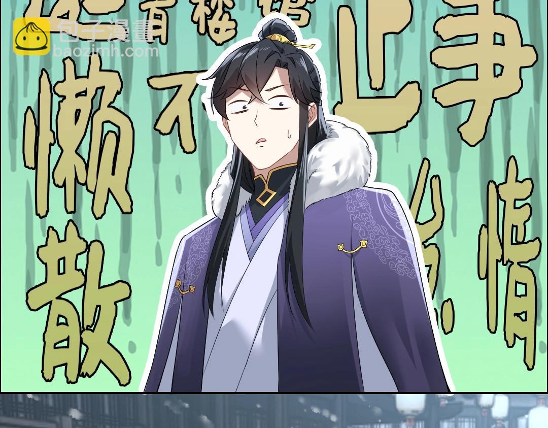 第12话 萱萱(1/2)-第12话