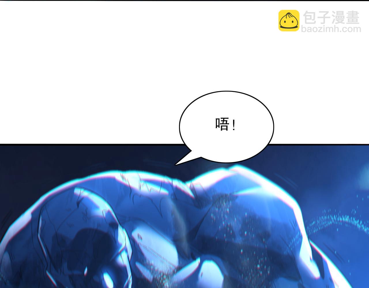 第112话 这一次就让我来守护你吧！(1/3)-第112话