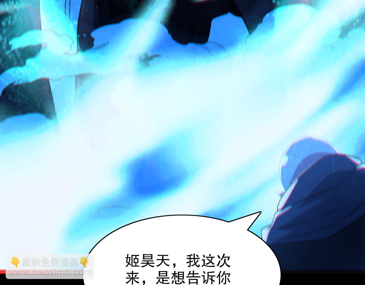 第112话 这一次就让我来守护你吧！(1/3)-第112话