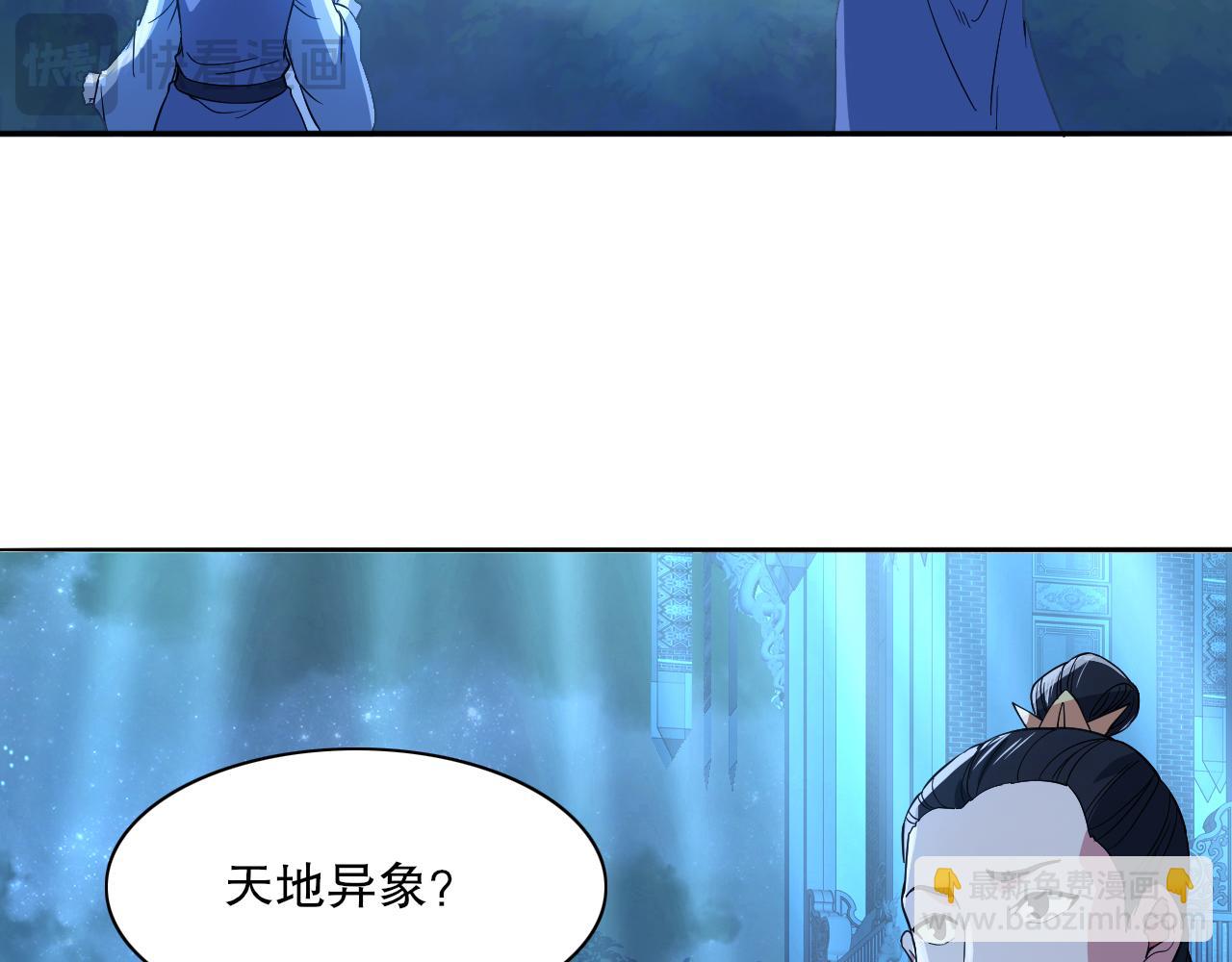 第112话 这一次就让我来守护你吧！(1/3)-第112话