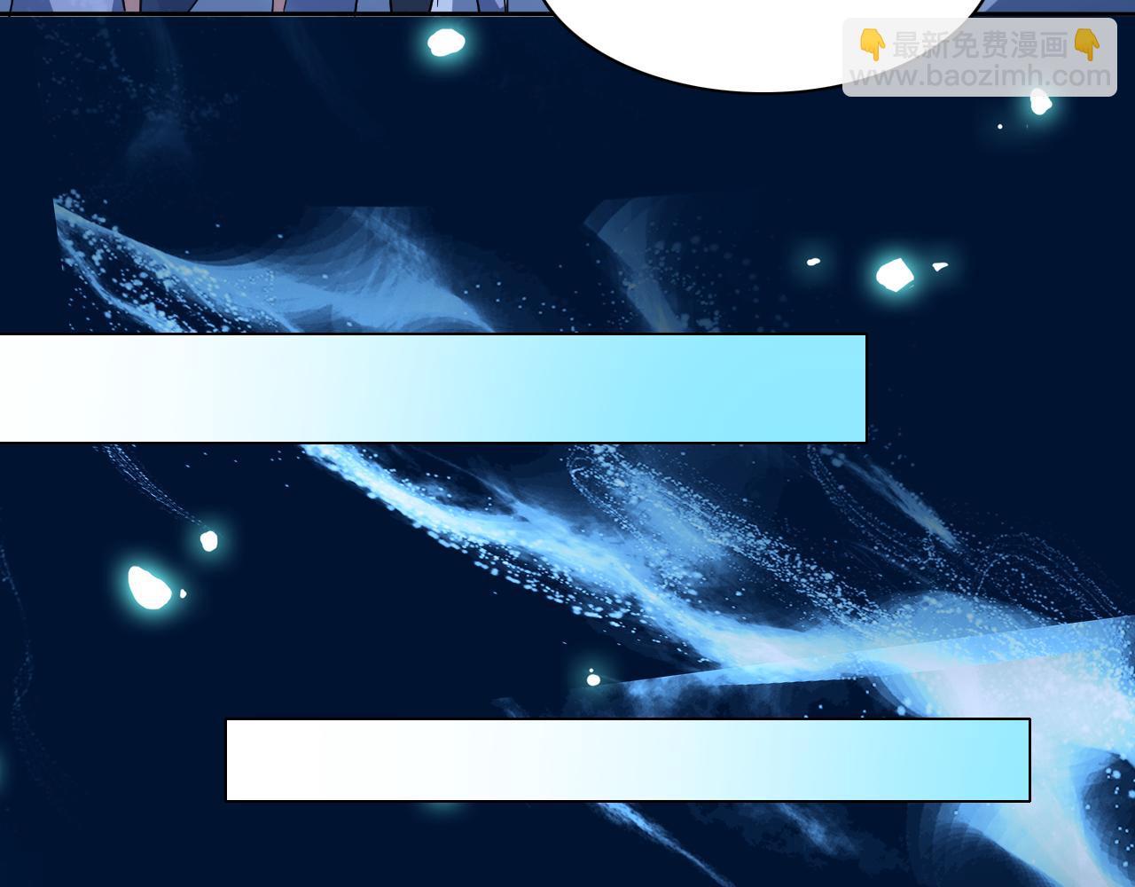 第112话 这一次就让我来守护你吧！(1/3)-第112话