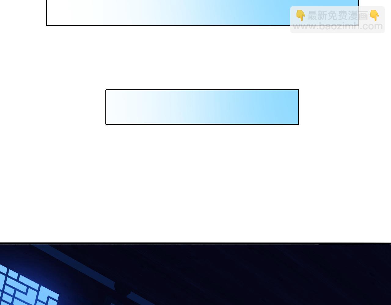 第112话 这一次就让我来守护你吧！(1/3)-第112话