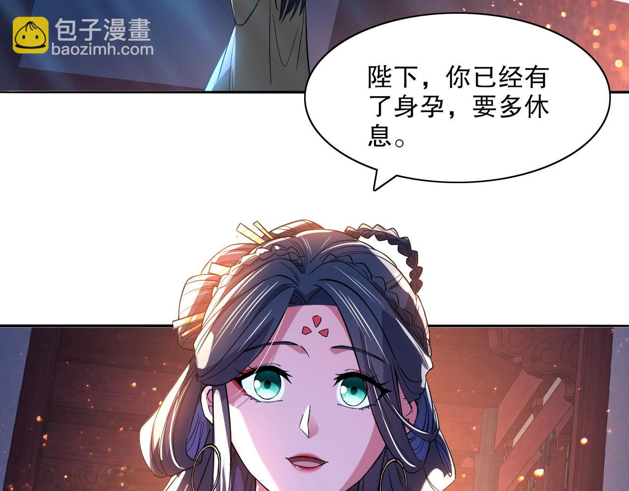 第112话 这一次就让我来守护你吧！(1/3)-第112话