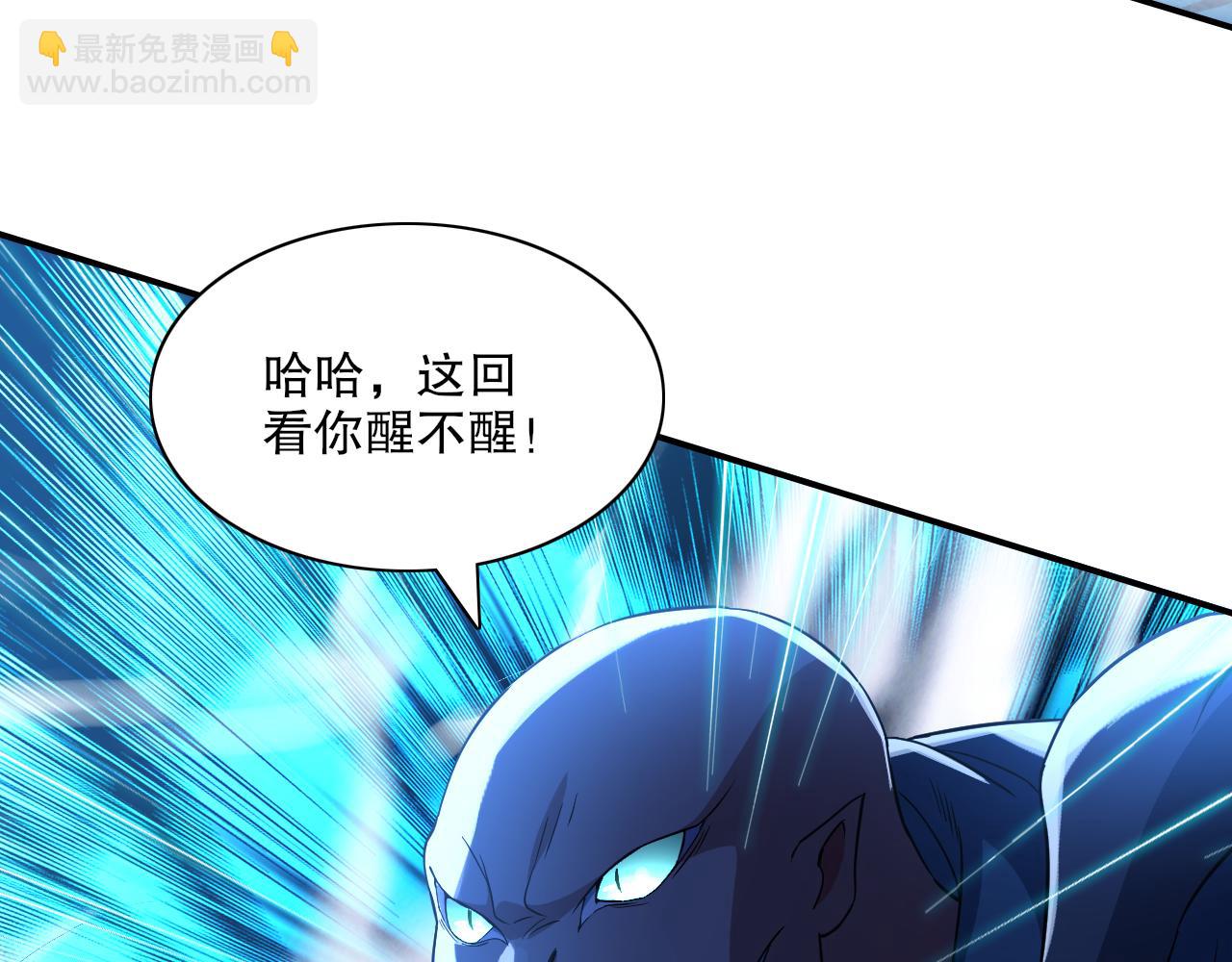 第112话 这一次就让我来守护你吧！(1/3)-第112话