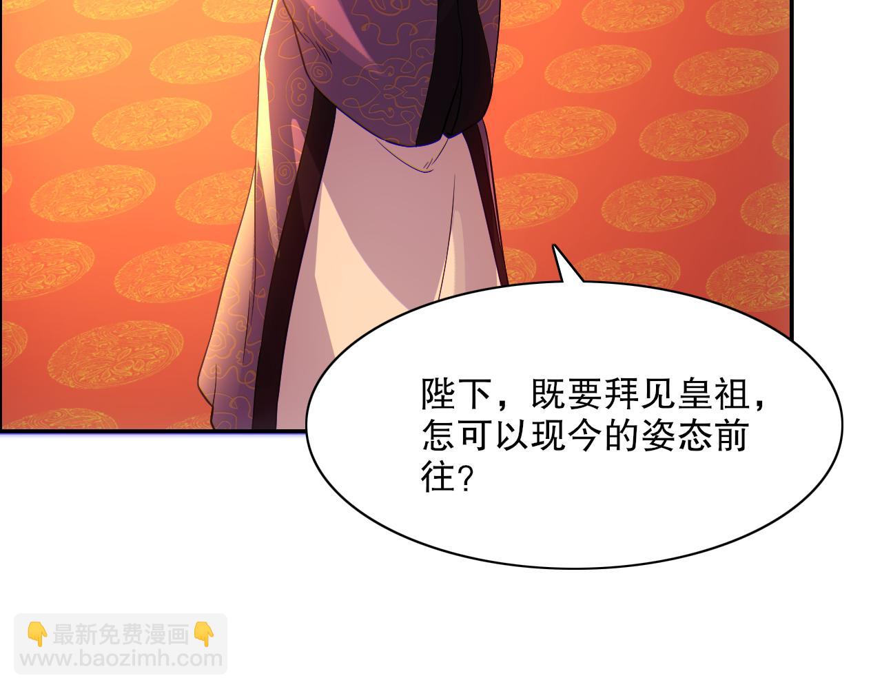 第114话 仙门的小秘密(1/3)-第114话