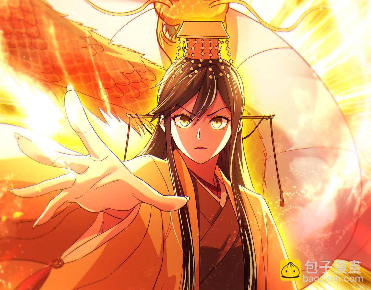 第114话 仙门的小秘密(1/3)-第114话