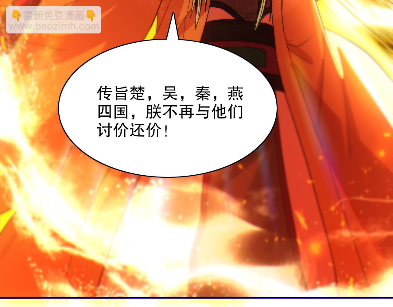 第114话 仙门的小秘密(1/3)-第114话