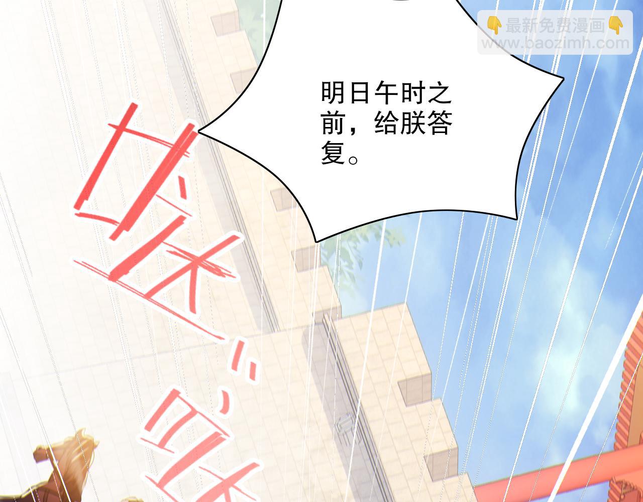 第114话 仙门的小秘密(1/3)-第114话