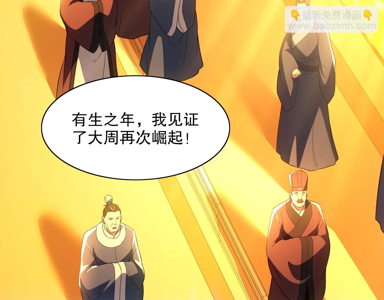 第114话 仙门的小秘密(1/3)-第114话