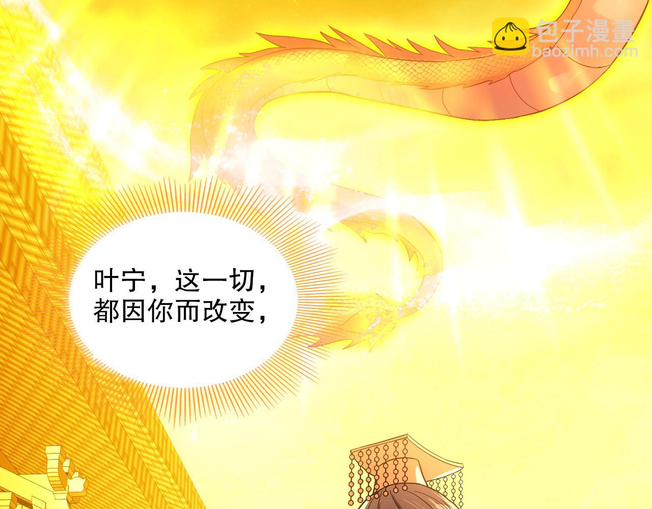 第114话 仙门的小秘密(1/3)-第114话