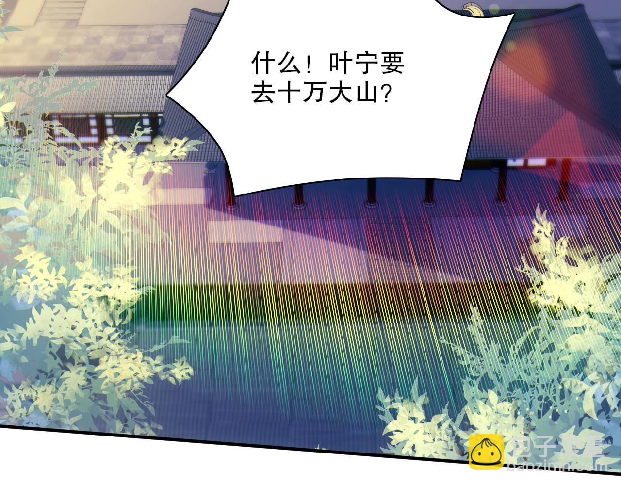 第114话 仙门的小秘密(1/3)-第114话