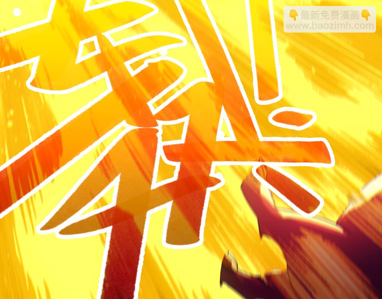 第116话 叶宁封圣，作死之路渐行渐远(1/3)-第116话