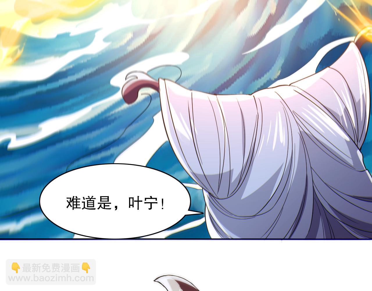 第116话 叶宁封圣，作死之路渐行渐远(1/3)-第116话