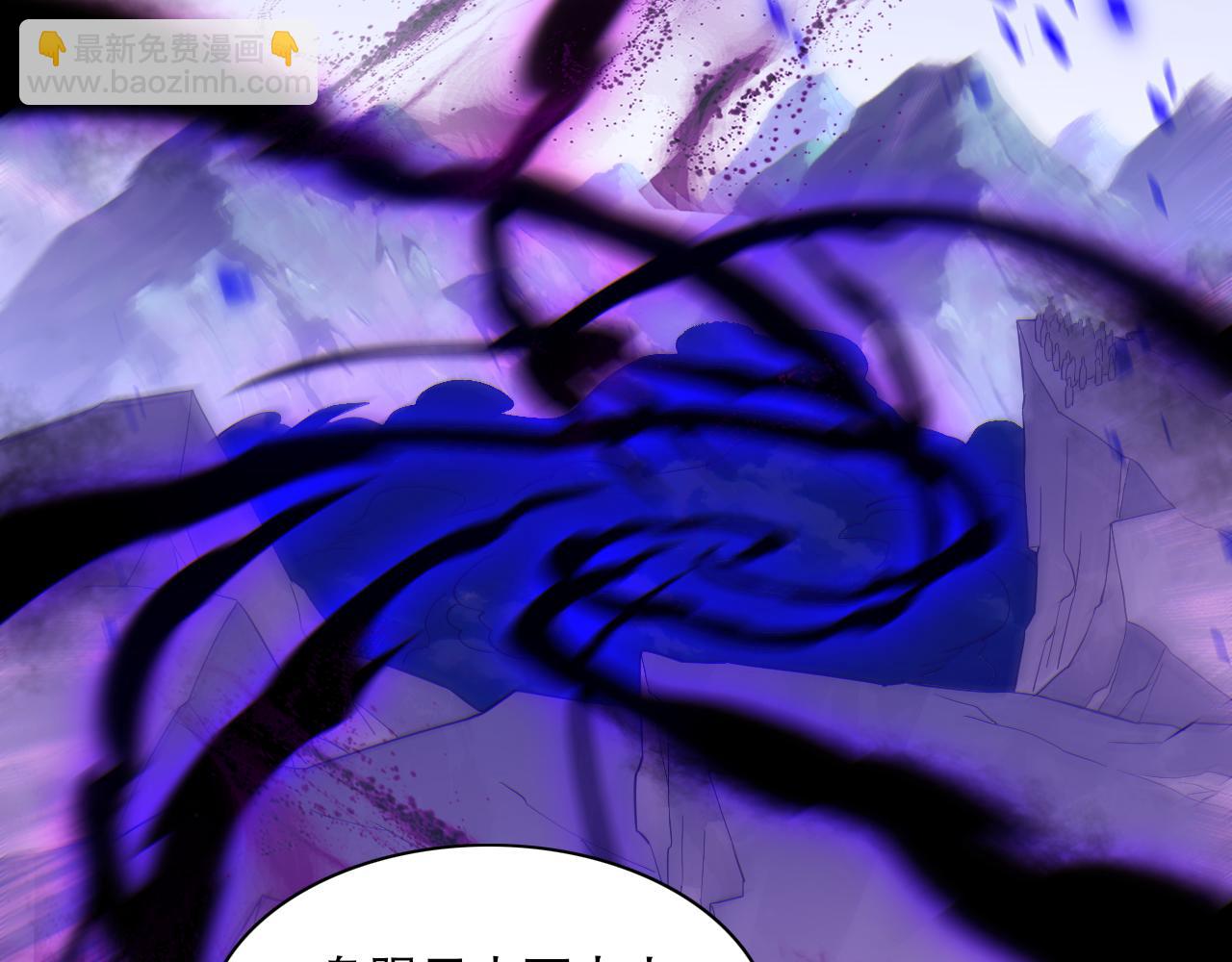 第116话 叶宁封圣，作死之路渐行渐远(1/3)-第116话