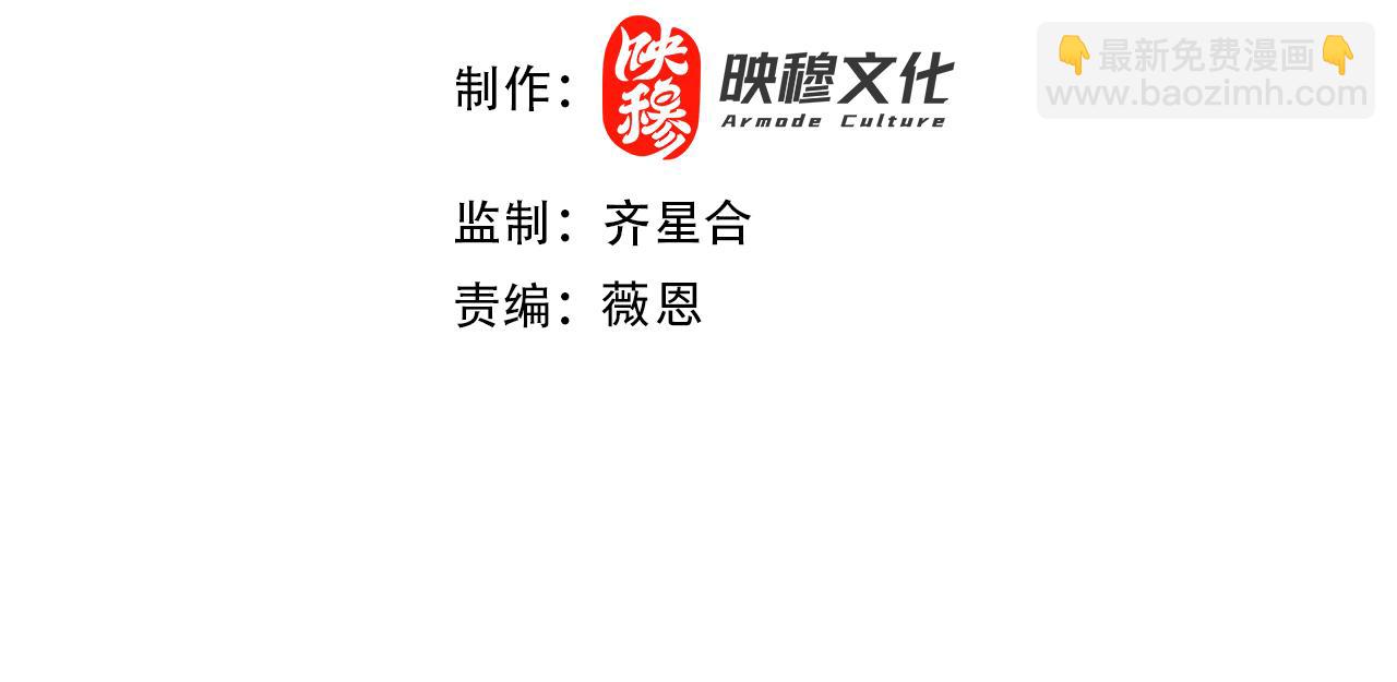 第116话 叶宁封圣，作死之路渐行渐远(1/3)-第116话