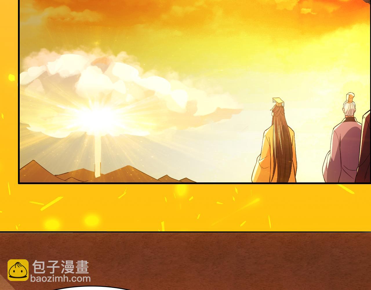 第116话 叶宁封圣，作死之路渐行渐远(1/3)-第116话