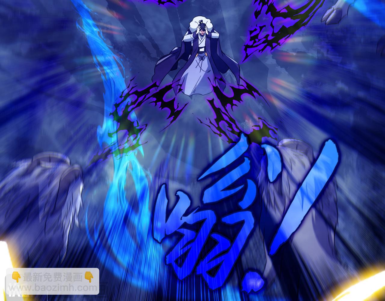 第116话 叶宁封圣，作死之路渐行渐远(1/3)-第116话