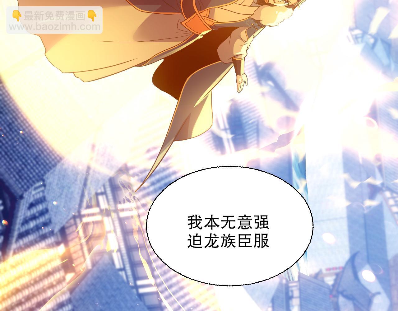 第118话 我要你血债血偿！(1/3)-第118话