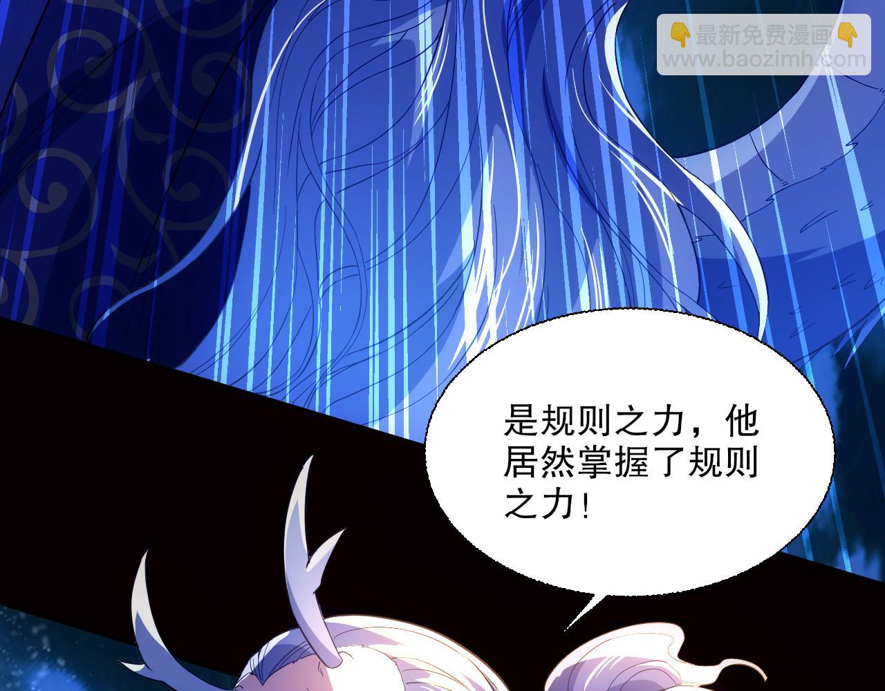 第118话 我要你血债血偿！(1/3)-第118话