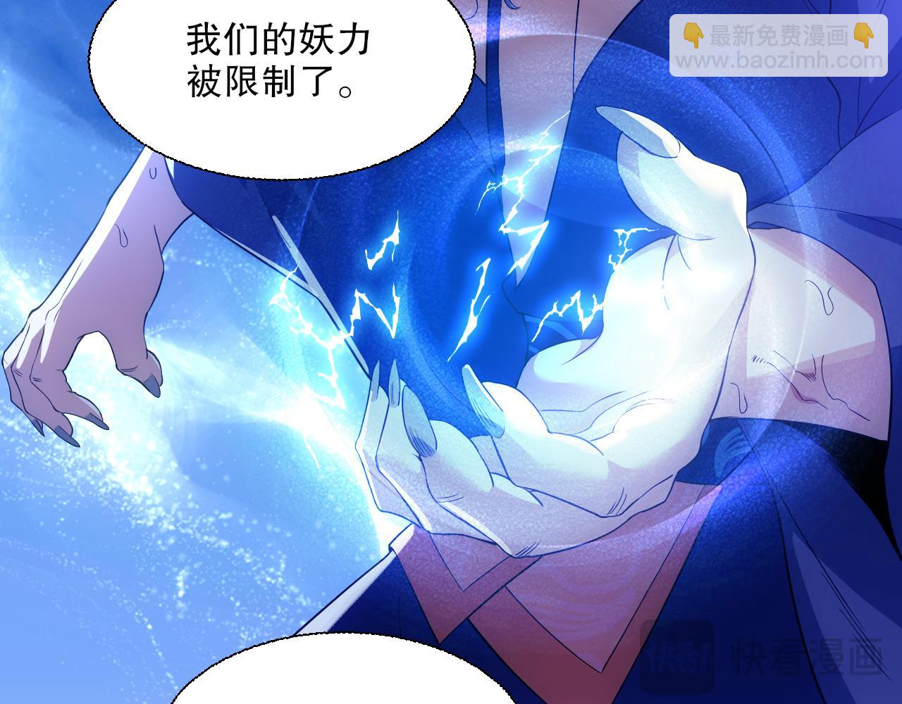 第118话 我要你血债血偿！(1/3)-第118话