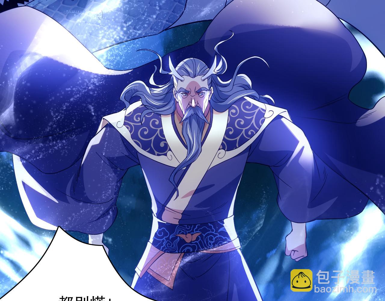 第118话 我要你血债血偿！(1/3)-第118话