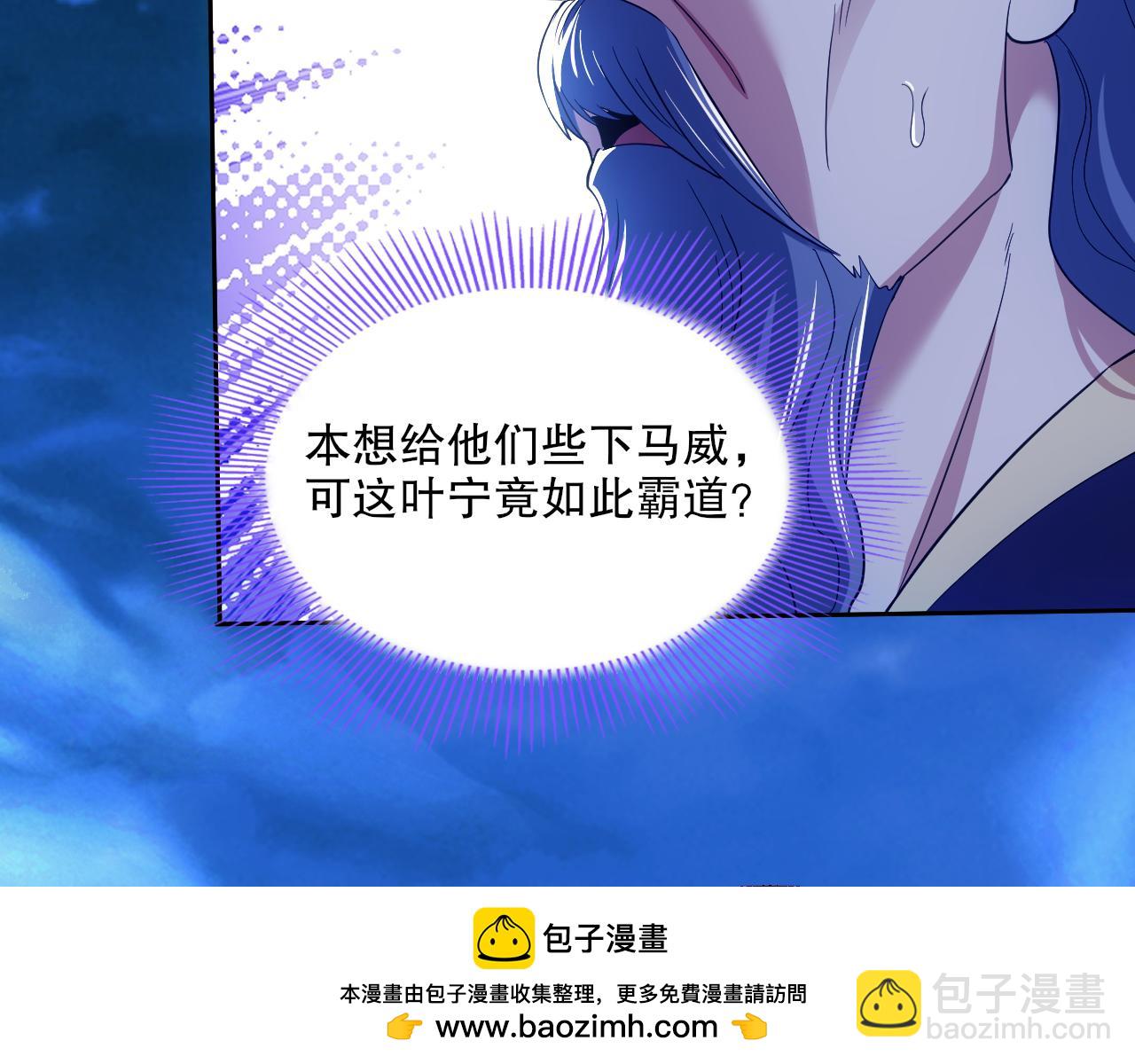 第118话 我要你血债血偿！(1/3)-第118话