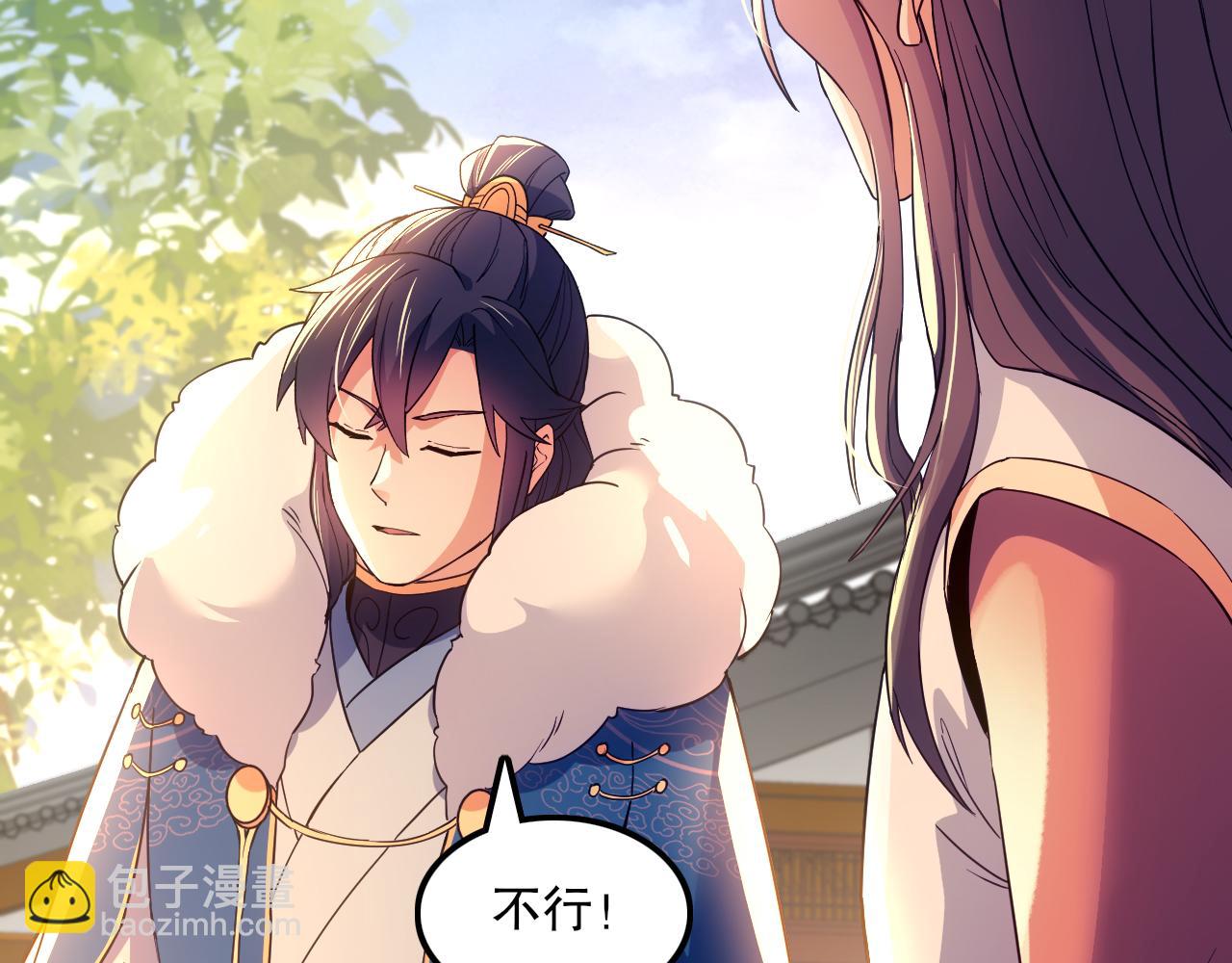 第120话 以后就由我来守护你(1/3)-第120话