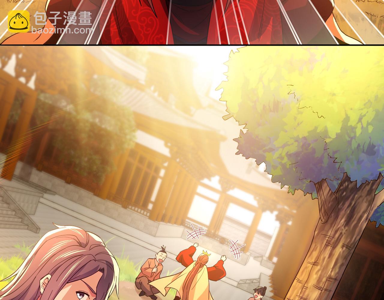 第120话 以后就由我来守护你(1/3)-第120话