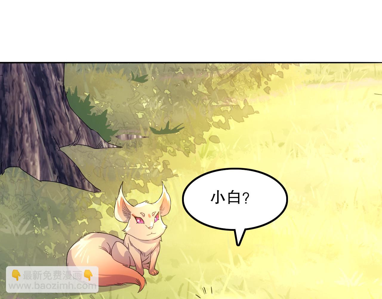 第120话 以后就由我来守护你(1/3)-第120话