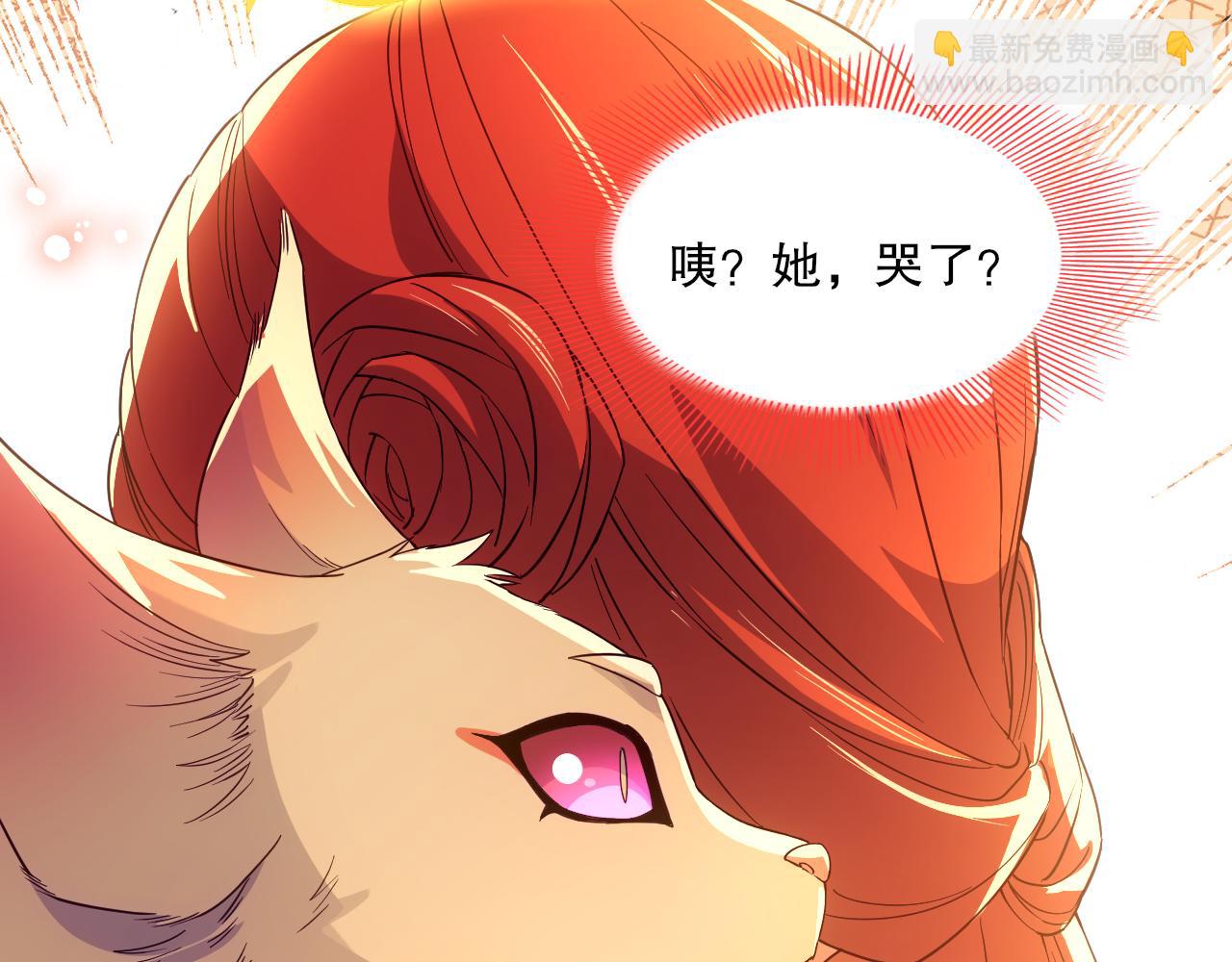 第120话 以后就由我来守护你(1/3)-第120话