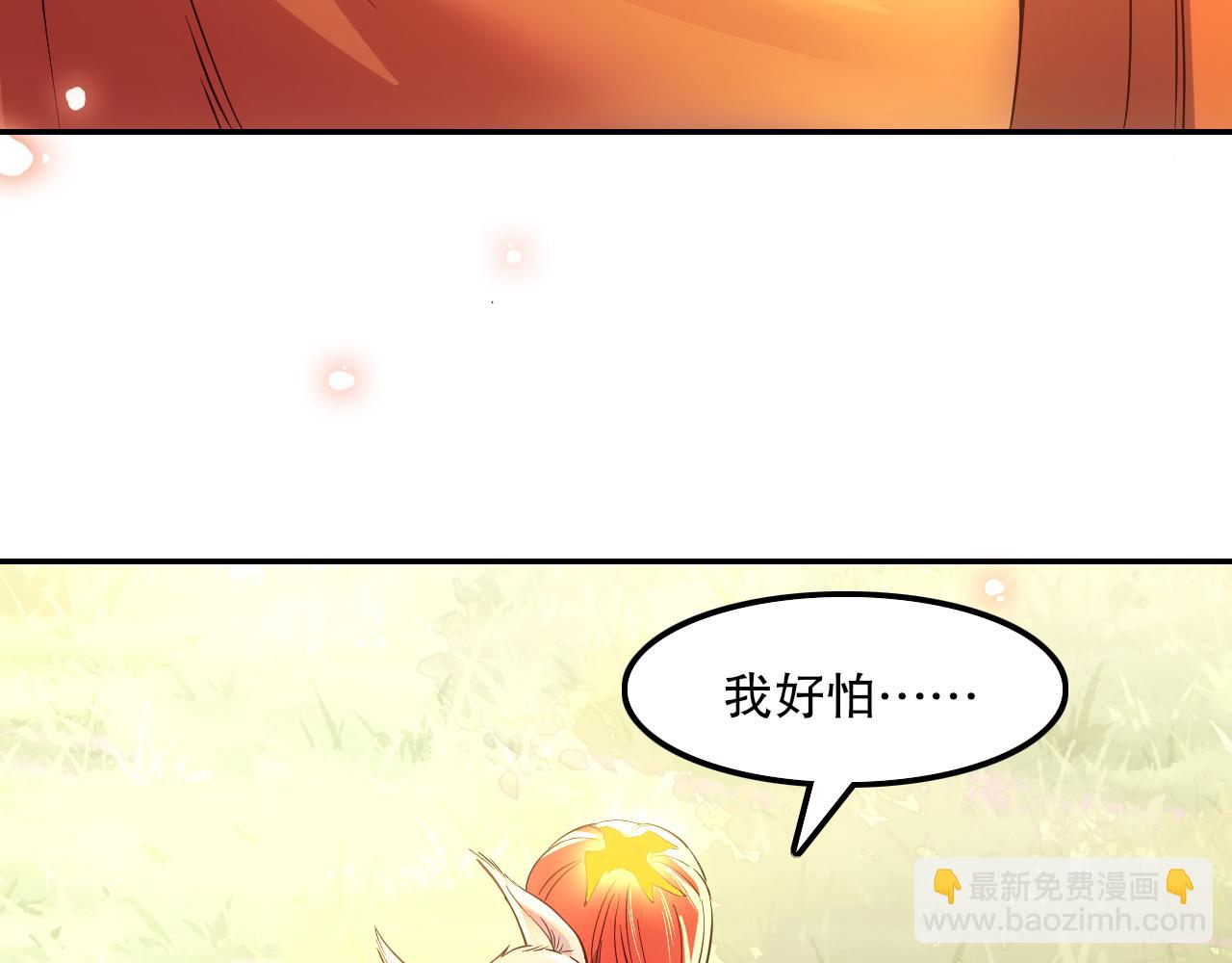 第120话 以后就由我来守护你(1/3)-第120话