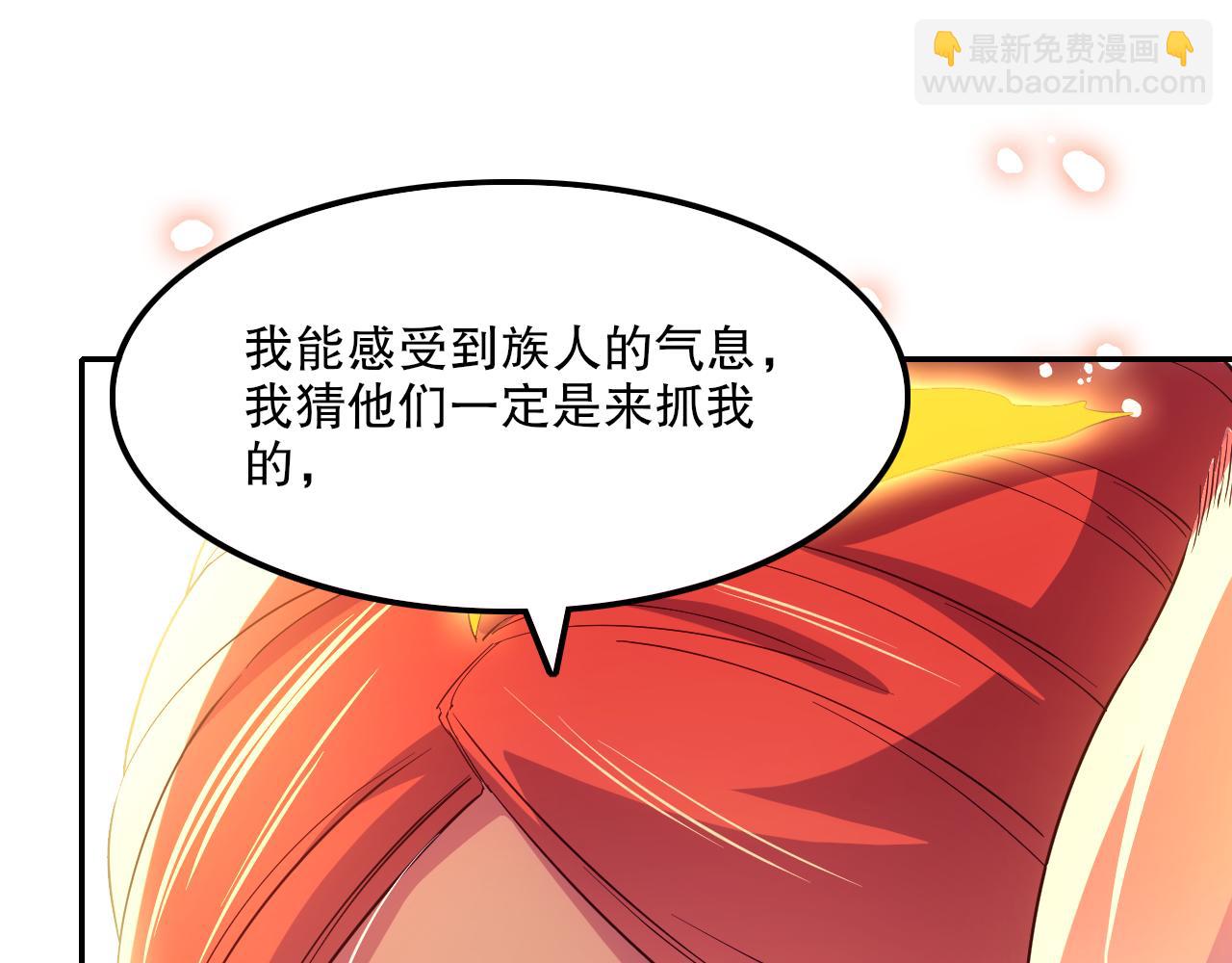 第120话 以后就由我来守护你(1/3)-第120话