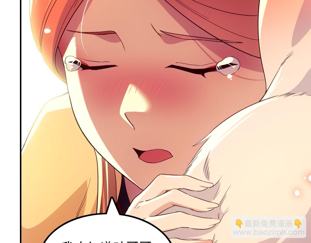 第120话 以后就由我来守护你(1/3)-第120话