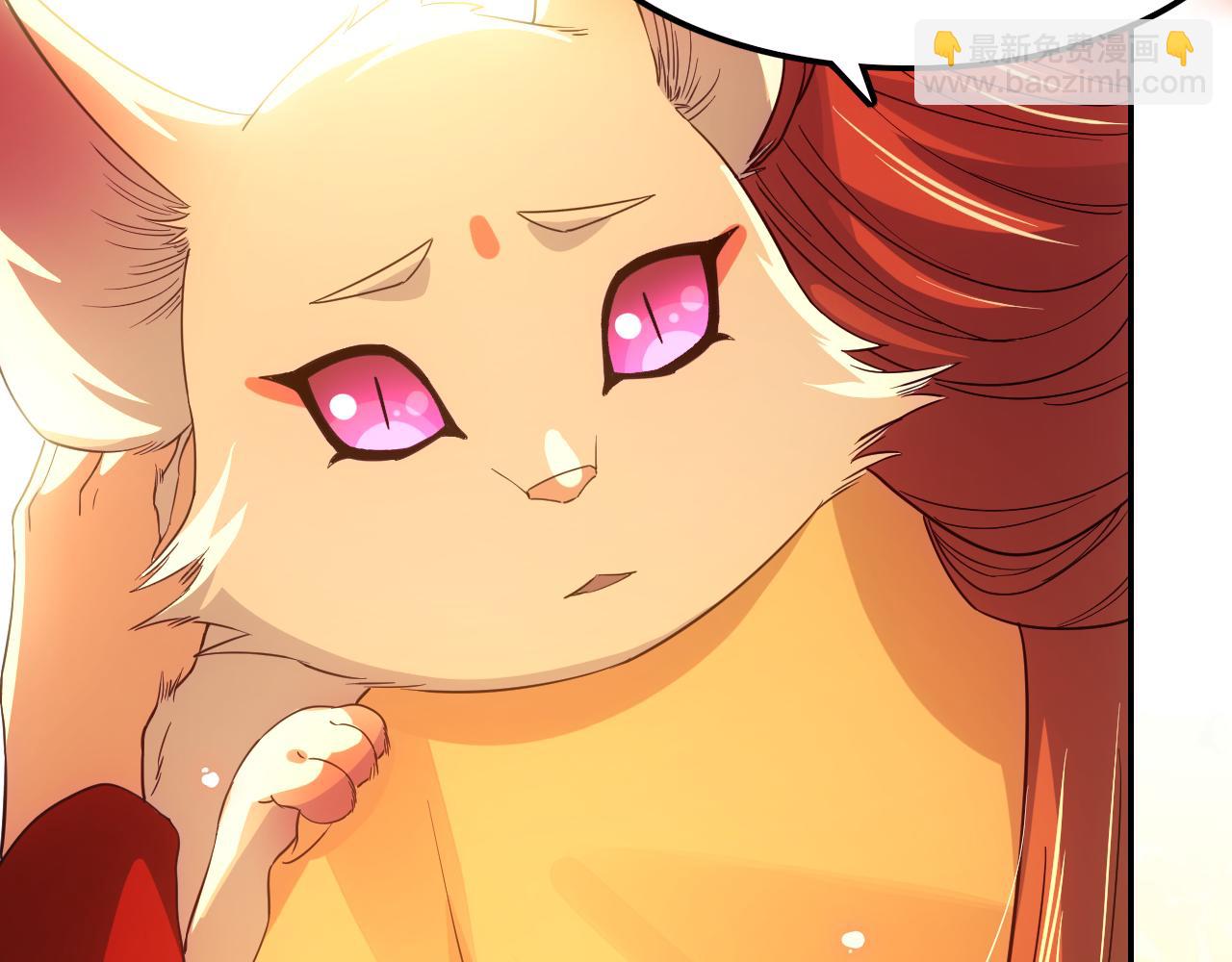 第120话 以后就由我来守护你(1/3)-第120话