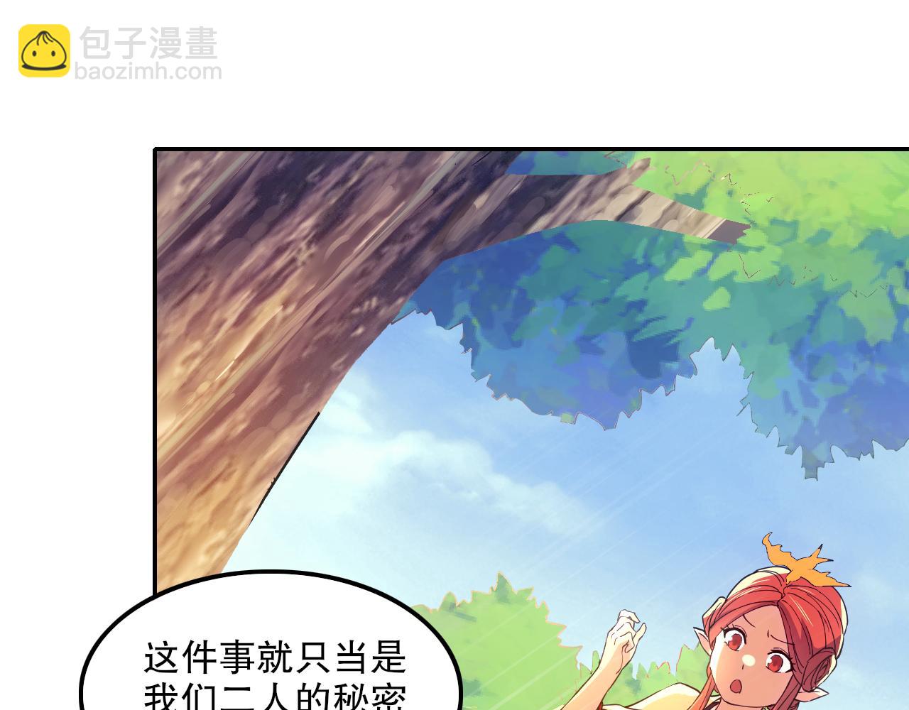 第120话 以后就由我来守护你(1/3)-第120话