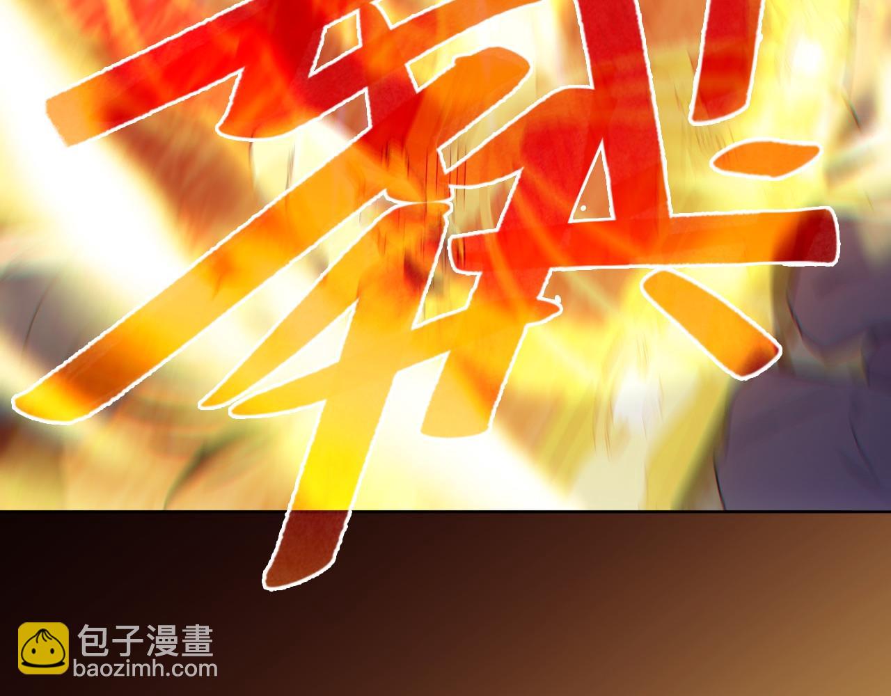 第122话 你居然是魔二代？！(1/3)-第122话