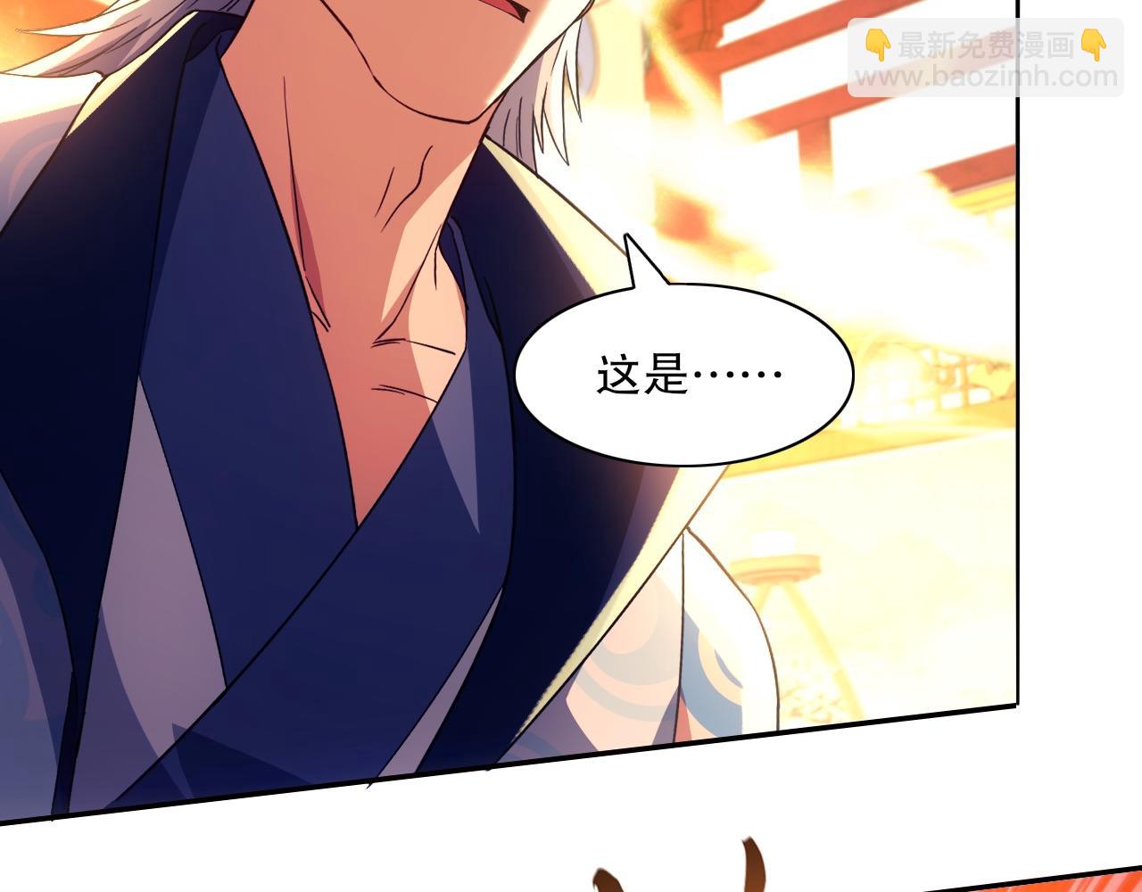 第122话 你居然是魔二代？！(1/3)-第122话