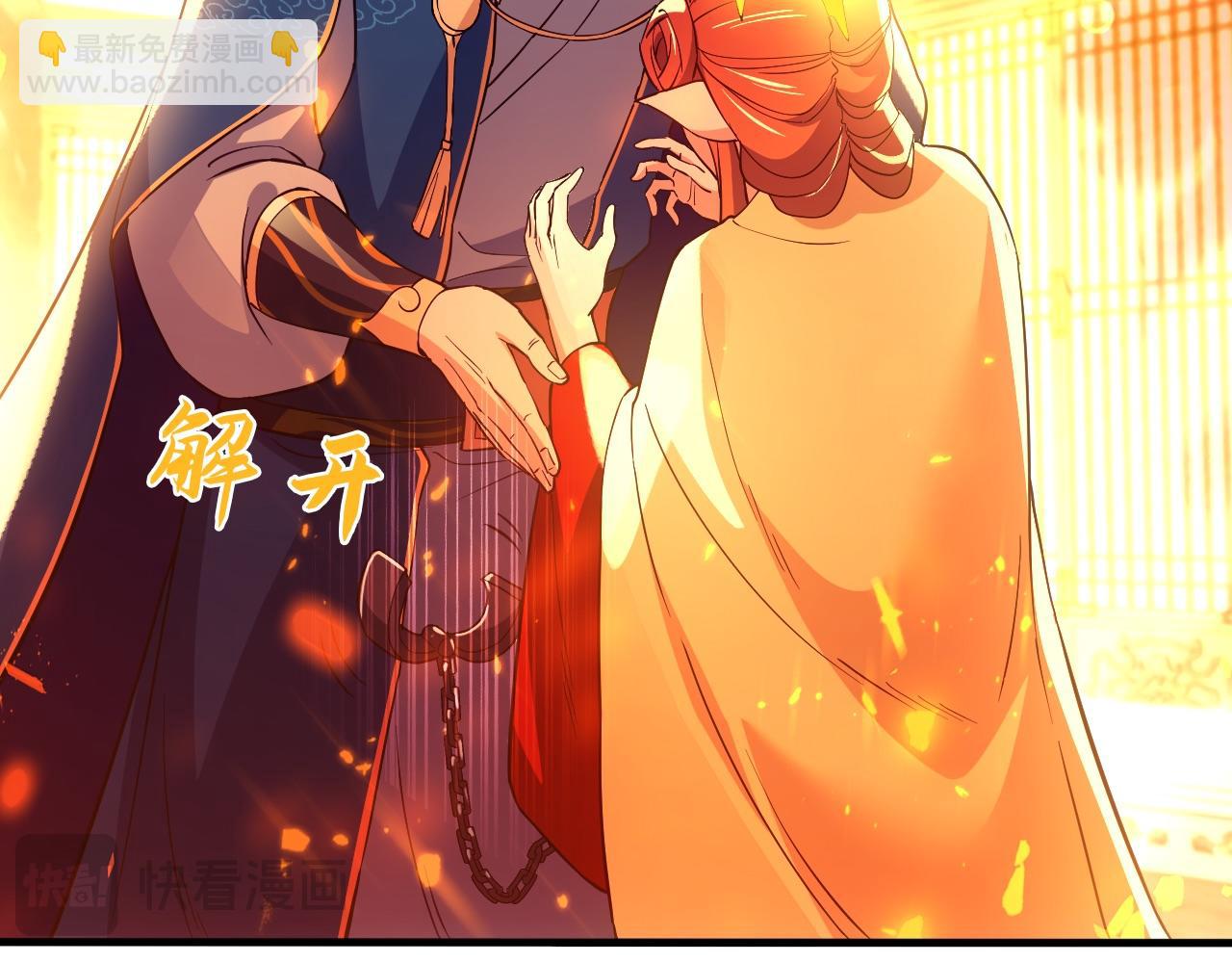 第122话 你居然是魔二代？！(1/3)-第122话