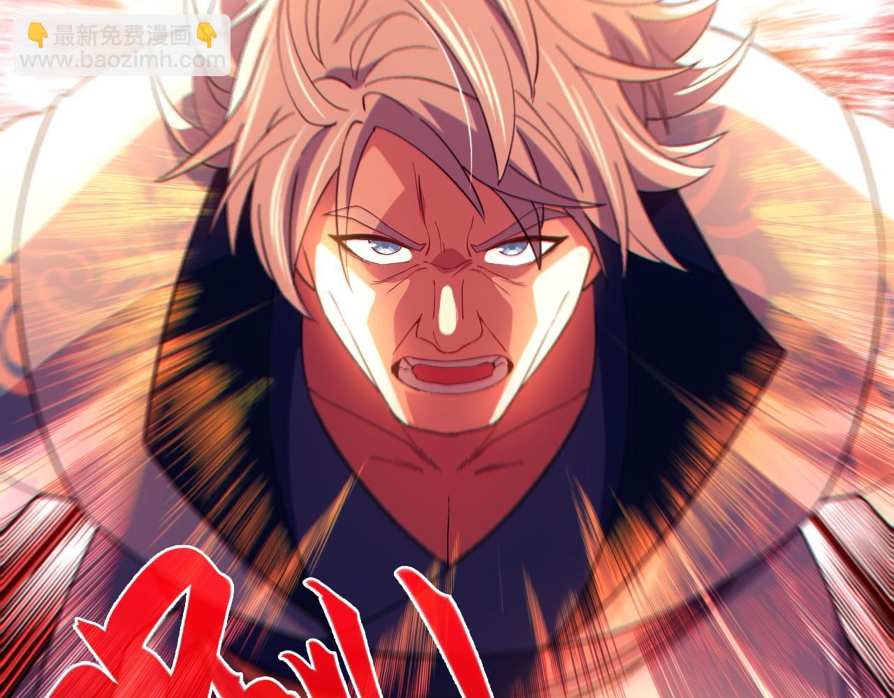 第122话 你居然是魔二代？！(1/3)-第122话