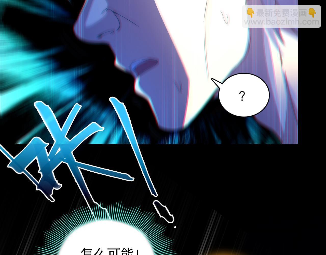 第122话 你居然是魔二代？！(1/3)-第122话