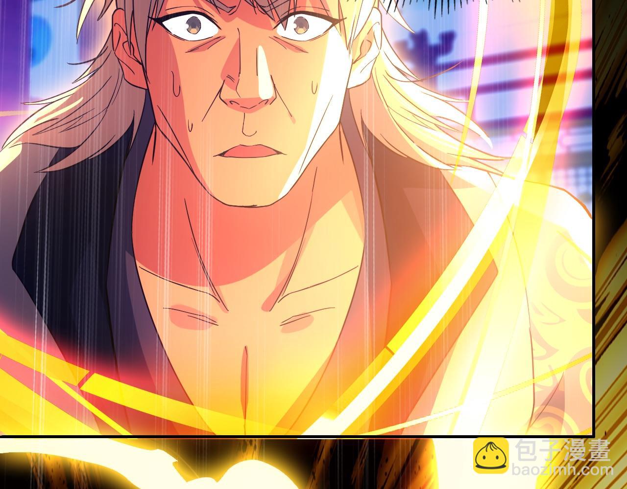 第122话 你居然是魔二代？！(1/3)-第122话