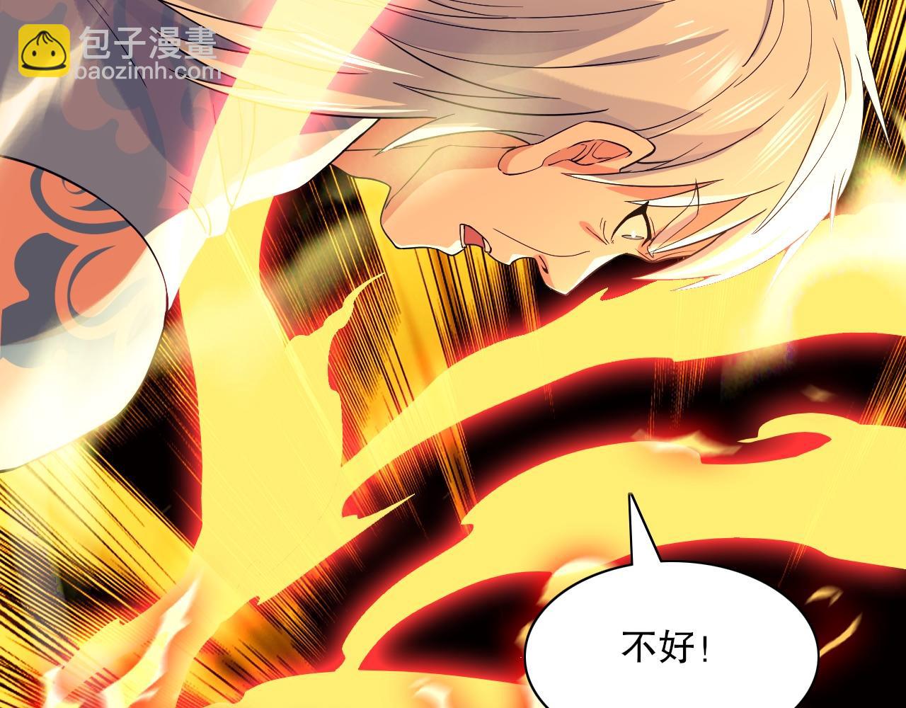 第122话 你居然是魔二代？！(1/3)-第122话